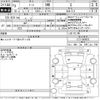 nissan note 2021 -NISSAN--Note E13-049632---NISSAN--Note E13-049632- image 3