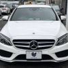 mercedes-benz c-class 2017 -MERCEDES-BENZ--Benz C Class DBA-205040C--WDD2050402R329063---MERCEDES-BENZ--Benz C Class DBA-205040C--WDD2050402R329063- image 16