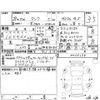 toyota tank 2017 -TOYOTA--Tank M910A--M910A-0023179---TOYOTA--Tank M910A--M910A-0023179- image 4
