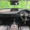 mazda cx-3 2019 -MAZDA--CX-30 5BA-DMEP--DMEP-102087---MAZDA--CX-30 5BA-DMEP--DMEP-102087- image 2