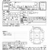 toyota dyna-truck 2023 -TOYOTA 【京都 400ﾊ3930】--Dyna GDY231-0008753---TOYOTA 【京都 400ﾊ3930】--Dyna GDY231-0008753- image 3