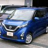 nissan dayz 2019 -NISSAN--DAYZ 5AA-B44W--B44W-0017301---NISSAN--DAYZ 5AA-B44W--B44W-0017301- image 18