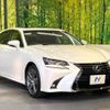 lexus gs 2018 -LEXUS--Lexus GS DAA-AWL10--AWL10-7005591---LEXUS--Lexus GS DAA-AWL10--AWL10-7005591- image 17