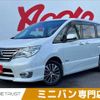 nissan serena 2014 -NISSAN--Serena DAA-HFC26--HFC26-248006---NISSAN--Serena DAA-HFC26--HFC26-248006- image 1