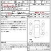 toyota corolla-fielder 2018 CFJ1793229 image 14