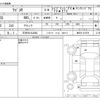 suzuki wagon-r 2020 -SUZUKI 【三河 581ｴ2682】--Wagon R DAA-MH55S--MH55S-312978---SUZUKI 【三河 581ｴ2682】--Wagon R DAA-MH55S--MH55S-312978- image 3