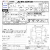 honda thats 2006 -HONDA--That's JD1--1204636---HONDA--That's JD1--1204636- image 3