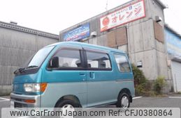 daihatsu atrai 1994 -DAIHATSU--Atrai Van S120V--012060---DAIHATSU--Atrai Van S120V--012060-