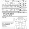 lexus is 2013 CFJ1488877 image 21