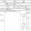 toyota supra 2023 CFJ1737887 image 6