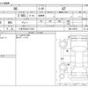 toyota 86 2012 -TOYOTA 【八王子 301ﾆ7318】--86 DBA-ZN6--ZN6-018576---TOYOTA 【八王子 301ﾆ7318】--86 DBA-ZN6--ZN6-018576- image 3