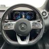 mercedes-benz gla-class 2021 -MERCEDES-BENZ--Benz GLA 3DA-247713M--W1N2477132J308515---MERCEDES-BENZ--Benz GLA 3DA-247713M--W1N2477132J308515- image 18