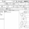 toyota voxy 2017 quick_quick_DBA-ZRR85W_0072169 image 6