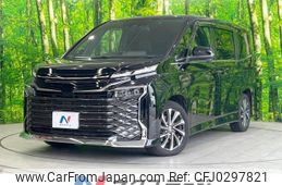 toyota voxy 2023 -TOYOTA--Voxy 6BA-MZRA90W--MZRA90-0043245---TOYOTA--Voxy 6BA-MZRA90W--MZRA90-0043245-