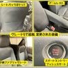 toyota sienta 2020 -TOYOTA--Sienta 5BA-NSP170G--NSP170-7259169---TOYOTA--Sienta 5BA-NSP170G--NSP170-7259169- image 12