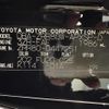 toyota noah 2018 -TOYOTA--Noah DBA-ZRR80W--ZRR80-0447251---TOYOTA--Noah DBA-ZRR80W--ZRR80-0447251- image 14