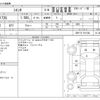 toyota sienta 2020 -TOYOTA--Sienta DBA-NSP172G--NSP172-7011384---TOYOTA--Sienta DBA-NSP172G--NSP172-7011384- image 3