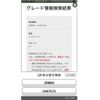 toyota esquire 2018 -TOYOTA--Esquire DBA-ZRR80G--ZRR80-0457572---TOYOTA--Esquire DBA-ZRR80G--ZRR80-0457572- image 28