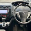 nissan serena 2012 -NISSAN 【名変中 】--Serena FC26--065296---NISSAN 【名変中 】--Serena FC26--065296- image 18