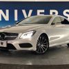 mercedes-benz cls-class 2015 -MERCEDES-BENZ--Benz CLS LDA-218301--WDD2183012A148941---MERCEDES-BENZ--Benz CLS LDA-218301--WDD2183012A148941- image 14