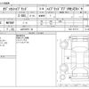 honda odyssey 2016 -HONDA 【山口 335ﾛ 44】--Odyssey DAA-RC4--RC4-1017711---HONDA 【山口 335ﾛ 44】--Odyssey DAA-RC4--RC4-1017711- image 3