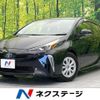 toyota prius 2021 CFJ1640751 image 1