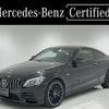 mercedes-benz c-class 2019 quick_quick_CBA-205364_WDD2053642F869793 image 1