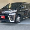 toyota vellfire 2020 -TOYOTA--Vellfire 6AA-AYH30W--AYH30-0109743---TOYOTA--Vellfire 6AA-AYH30W--AYH30-0109743- image 1