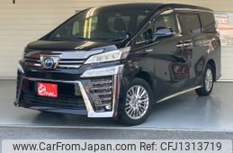 toyota vellfire 2020 -TOYOTA--Vellfire 6AA-AYH30W--AYH30-0109743---TOYOTA--Vellfire 6AA-AYH30W--AYH30-0109743-