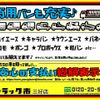 mitsubishi-fuso canter 2023 GOO_NET_EXCHANGE_0208643A30240706W001 image 58