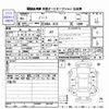 nissan note 2019 -NISSAN--Note E12--639324---NISSAN--Note E12--639324- image 3