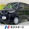 nissan roox 2022 -NISSAN--Roox 5AA-B44A--B44A-0412142---NISSAN--Roox 5AA-B44A--B44A-0412142- image 1