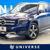 mercedes-benz glb-class 2022 CFJ1659983 image 1