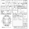 honda n-box 2021 -HONDA--N BOX JF3-5057025---HONDA--N BOX JF3-5057025- image 3