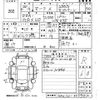 toyota mark-x 2008 -TOYOTA 【下関 300さ6261】--MarkX GRX120-3059012---TOYOTA 【下関 300さ6261】--MarkX GRX120-3059012- image 3