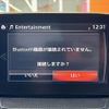 mazda demio 2017 CFJ1628738 image 22