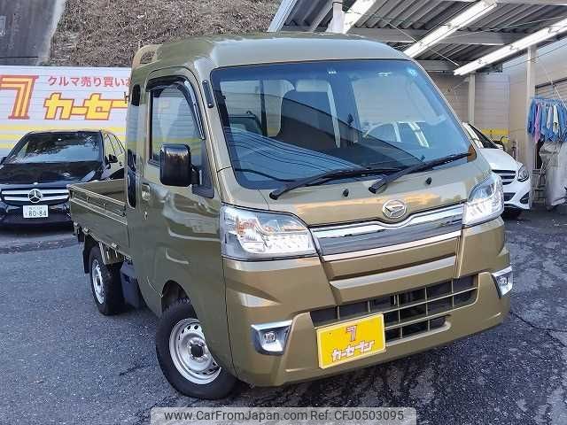 daihatsu hijet-truck 2020 -DAIHATSU--Hijet Truck 3BD-S510P--S510P-0354489---DAIHATSU--Hijet Truck 3BD-S510P--S510P-0354489- image 1