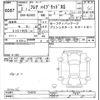 mazda flair 2020 -MAZDA--Flair MJ55S-124575---MAZDA--Flair MJ55S-124575- image 3