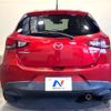 mazda demio 2015 CFJ1640427 image 17