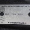 toyota aristo 1998 -TOYOTA--Aristo E-JZS160--JZS160-0043190---TOYOTA--Aristo E-JZS160--JZS160-0043190- image 31