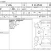 subaru justy 2017 -SUBARU 【札幌 504ﾐ8355】--Justy DBA-M910F--M910F-0000916---SUBARU 【札幌 504ﾐ8355】--Justy DBA-M910F--M910F-0000916- image 3