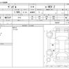 honda vezel 2022 -HONDA--VEZEL 6AA-RV5--RV5-1064997---HONDA--VEZEL 6AA-RV5--RV5-1064997- image 3