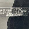 subaru forester 2024 CFJ1627075 image 10