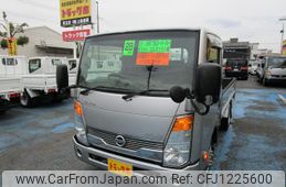 nissan atlas 2016 GOO_NET_EXCHANGE_0500956A30250531W002