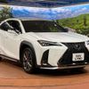 lexus ux 2019 -LEXUS--Lexus UX 6AA-MZAH10--MZAH10-2027157---LEXUS--Lexus UX 6AA-MZAH10--MZAH10-2027157- image 17