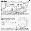 honda n-wgn 2014 -HONDA 【福岡 582ﾈ1177】--N WGN JH1--JH1-1018819---HONDA 【福岡 582ﾈ1177】--N WGN JH1--JH1-1018819- image 3