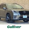 subaru forester 2023 CFJ1784796 image 1