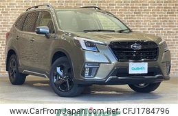 subaru forester 2023 CFJ1784796