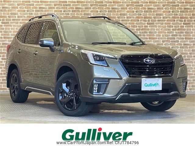 subaru forester 2023 CFJ1784796 image 1