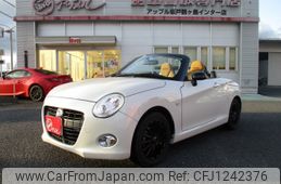 daihatsu copen 2016 -DAIHATSU--Copen DBA-LA400K--LA400K-0014046---DAIHATSU--Copen DBA-LA400K--LA400K-0014046-